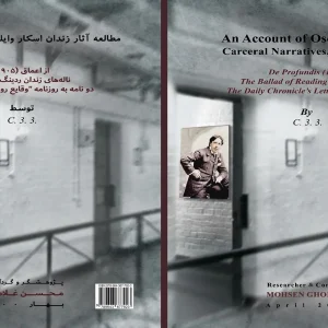 An Account of Oscar Wild’s Carceral Narrative
