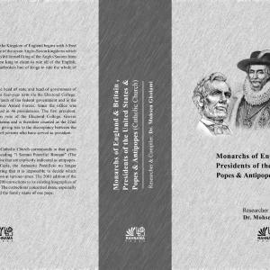 Monarchs of England & Britain, Presidents of the United States & Popes & Antipopes (Catholic Church)